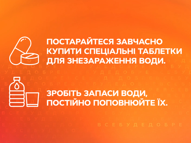 Как очистить воду во время войны в домашних условиях