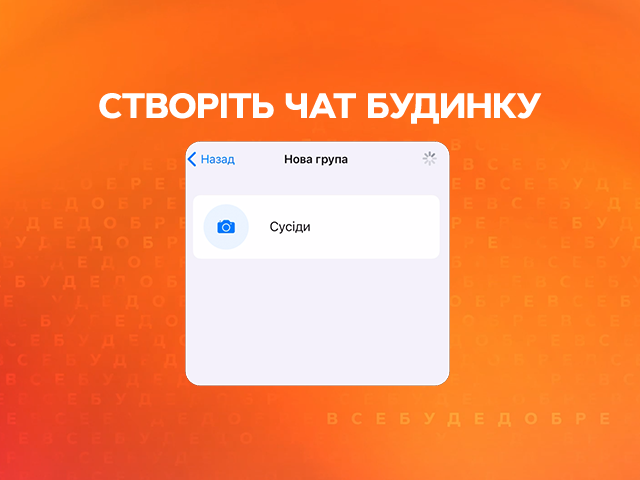 Как защитить дом от нападения мародеров во время войны | Все буде добре