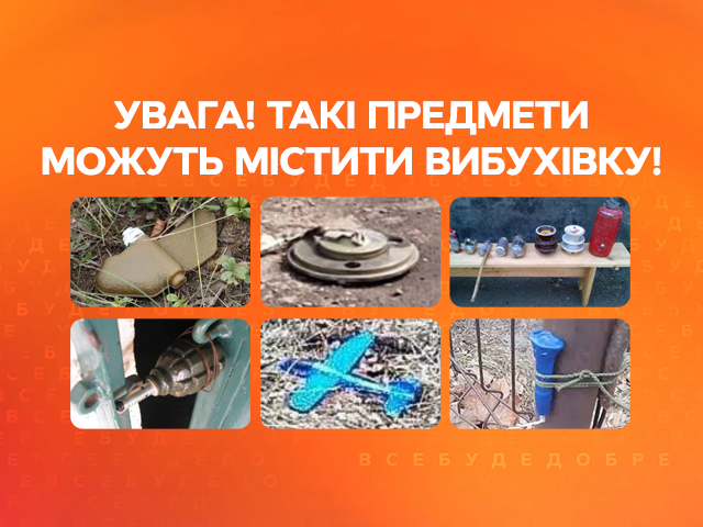 Как защитить дом от нападения мародеров во время войны | Все буде добре