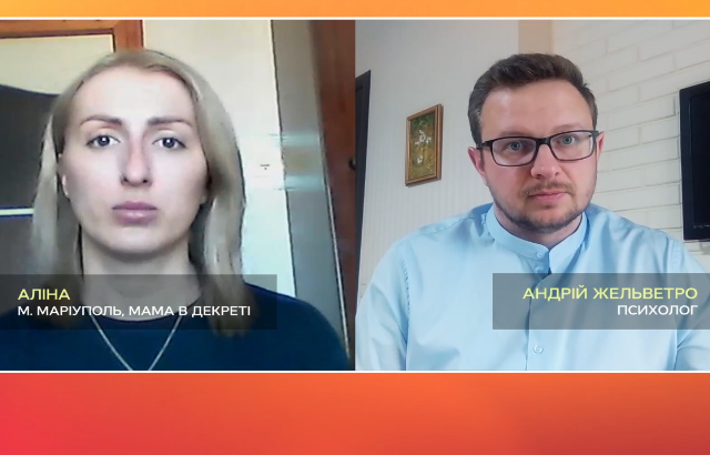 Что делать, если вторая половинка начала раздражать во время войны?