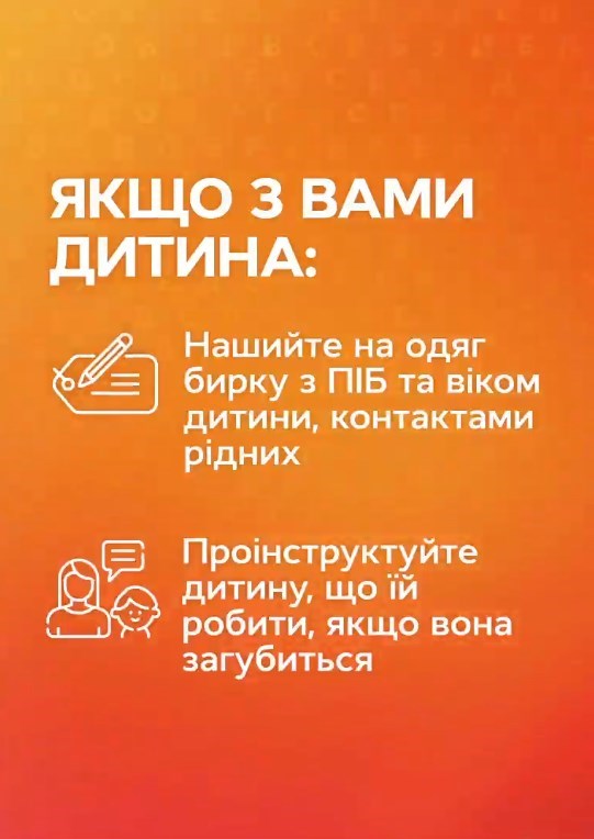 Як краще евакуюватися з районів бойових дій, розповідає Надія Матвєєва Як краще евакуюватися з районів бойових дій | Все буде добре