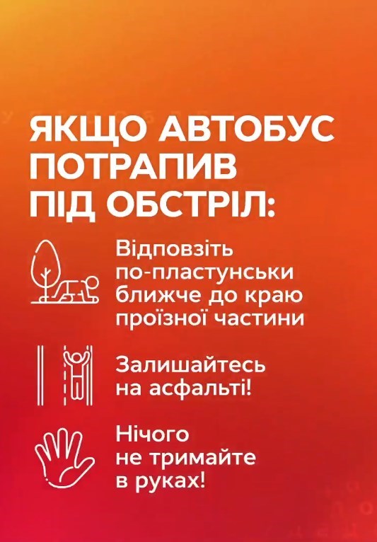 Як краще евакуюватися з районів бойових дій, розповідає Надія Матвєєва Як краще евакуюватися з районів бойових дій | Все буде добре