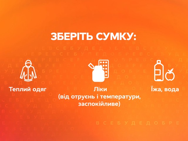 как вести себя во время незаконной депортации в россию