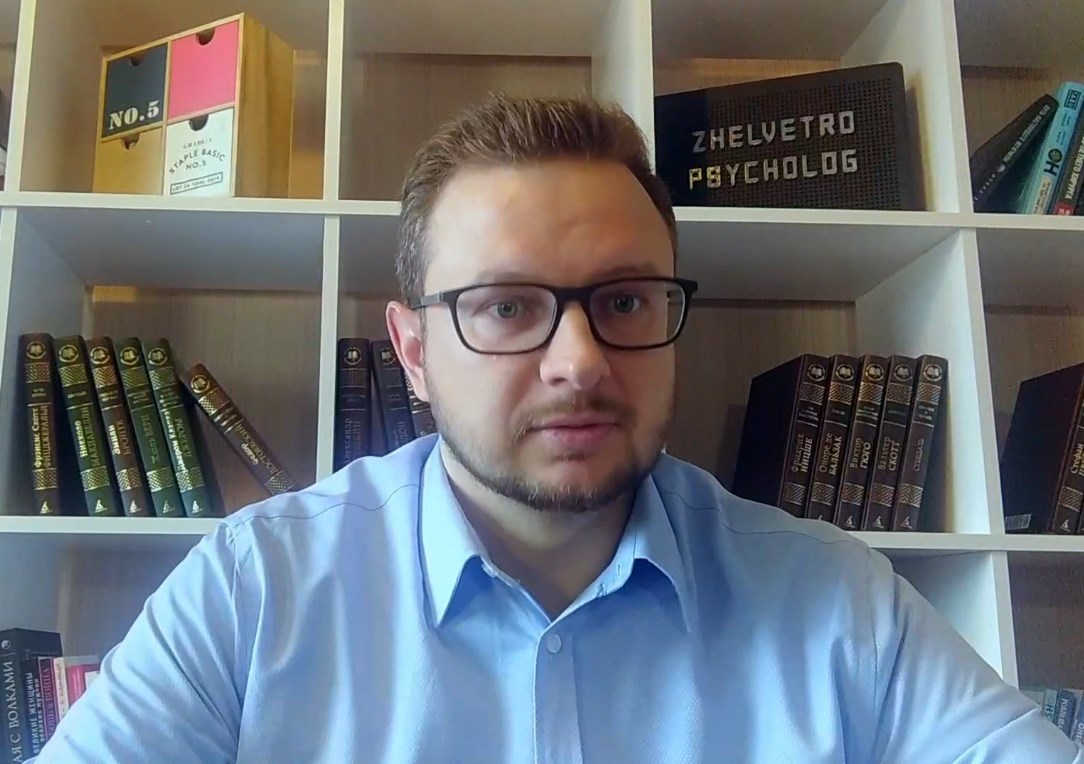 Допомога психолога