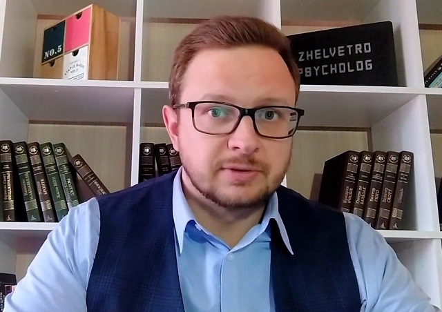 Допомога психолога