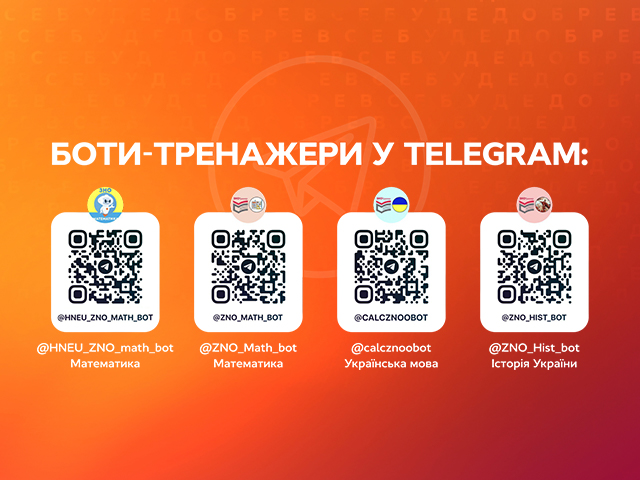 Какой будет вступительная кампания во время войны? | Все буде добре