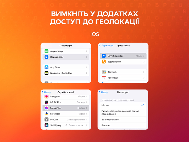 Как во время войны уберечь детей от врага в интернете, рассказывает Надежда Матвеева Как защитить детей в интернете во время войны? | Все буде добре