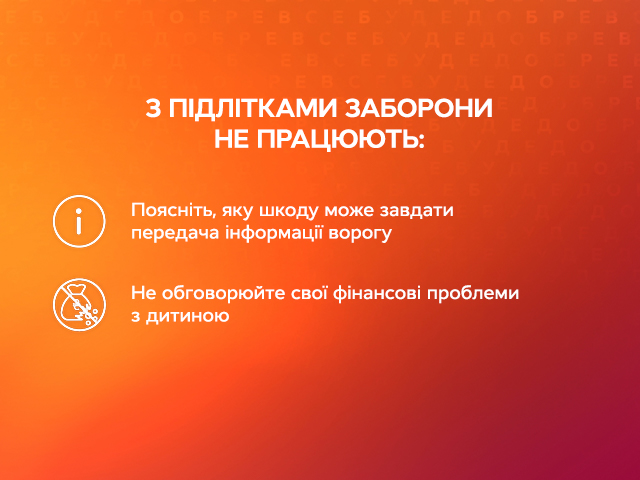Как во время войны уберечь детей от врага в интернете, рассказывает Надежда Матвеева Как защитить детей в интернете во время войны? | Все буде добре