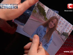 Ясновидящие расследуют странную и непонятную гибель 15-летней чемпионки мира. Часть 3 из 4