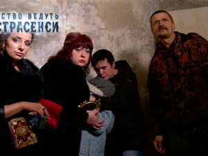 Следствие ведут экстрасенсы. Сезон 6. Выпуск 33. Часть 2 от 23.05.2016