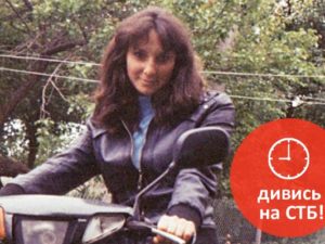Розслідування вбивства учасника АТО перетворилося у полювання на ясновидців