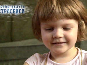 Слідство ведуть екстрасенси 2016 Україна дивитися онлайн 6 сезон випуск 42 частина 1