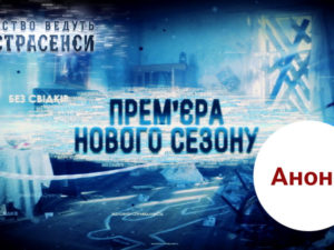 Чому дух жінки жадає його смерті? Дивіться 29 січня