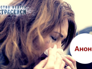 Чи знайдуть екстрасенси безжального вбивцю?