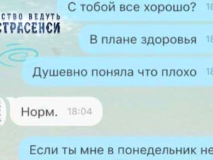 Слідство ведуть екстрасенси 7 сезон: дивитися онлайн випуск 1