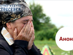 Спасая людей, экстрасенсы окажутся под угрозой! Смотрите 17 апреля