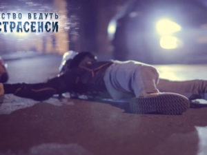 Следствие ведут экстрасенсы 7 сезон: смотреть онлайн выпуск 13