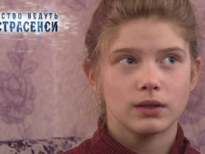 Слідство ведуть екстрасенси 7 сезон дивитися онлайн випуск 15 від 24.04.2017 Україна