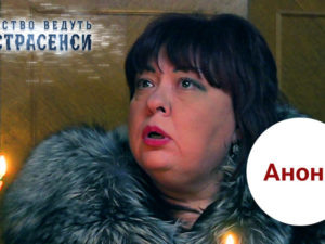 За що сім’ї мстить жінка у чорному? Дивіться 14 травня