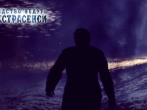 Слідство ведуть екстрасенси 2018 дивитися онлайн випуск 1 від 14.01.2018 Україна