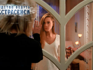 Слідство ведуть екстрасенси 2018: дивитися онлайн випуск 19