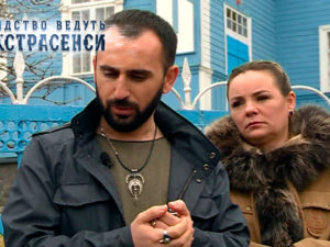 Слідство ведуть екстрасенси 2018: дивитися онлайн випуск 29