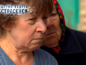 Следствие ведут экстрасенсы 2018: смотреть онлайн выпуск 34