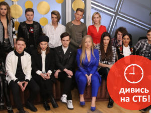Не пропустите второй полуфинал отбора «Евровидения-2016»!