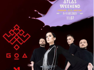 Go_A выступит на Atlas Weekend 2021 Go_A выступит на Atlas Weekend 2021