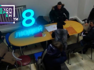 ЕксперименТИ. 2 випуск 3 частина від 15.05.2018 дивитися чи натовп допоможе?