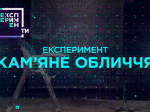 ЭксперименТЫ. 4 выпуск 8 часть от 29.05.2018 смотреть что делает с ребенком ваше равнодушие