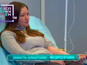 ЕксперименТИ. 6 випуск 6 частина від 12.06.2018 дивитися можна стати п’яним без алкоголю