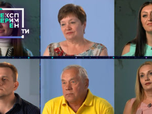 ЭксперименТЫ. 8 выпуск 8 часть от 26.06.2018 смотреть Что может сделать тебя счастливым