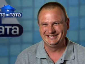 Хата на тата 5 сезон смотреть онлайн выпуск 7 Серёга Коваленко