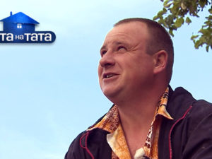 Хата на Тата смотреть онлайн 5 сезон выпуск 7 Серёга Коваленко часть 1