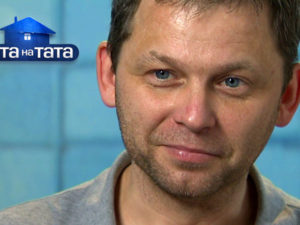 Хата на тата 5 сезон дивитися онлайн випуск 8 Санька Пінчук
