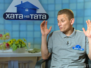 Хата на тата-6. Как папа установил мировой рекорд по сексуальности