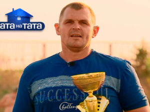 Хата на тата 6 сезон. Выпуск 7 от 16.10.2017. Валера Гончарук — смотреть онлайн