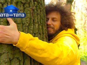Хата на тата 6 сезон. Випуск 8 від 23.10.2017. Юрій Салій-Зозуля – дивитися онлайн