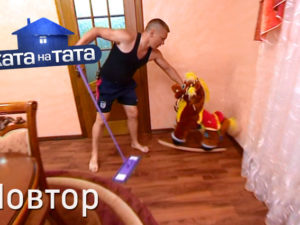 Хата на тата 05.11.2018. Сезон 7. Выпуск 11. Коля (Перец) Петручок — смотреть онлайн