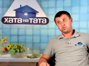 Хата на тата 6 сезон выпуск 9: анонс на 06.11.2017