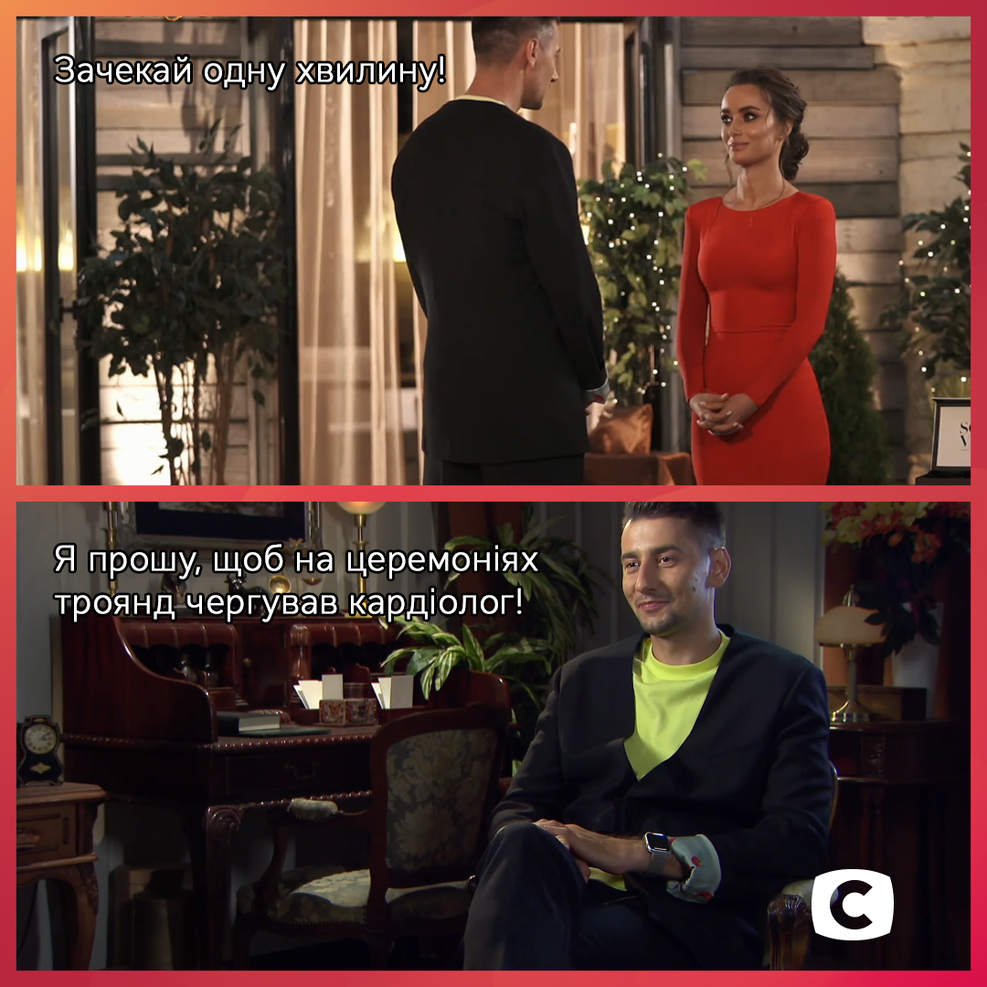 Лучшие перлы двух выпусков проекта Холостячка 2020 на СТБ