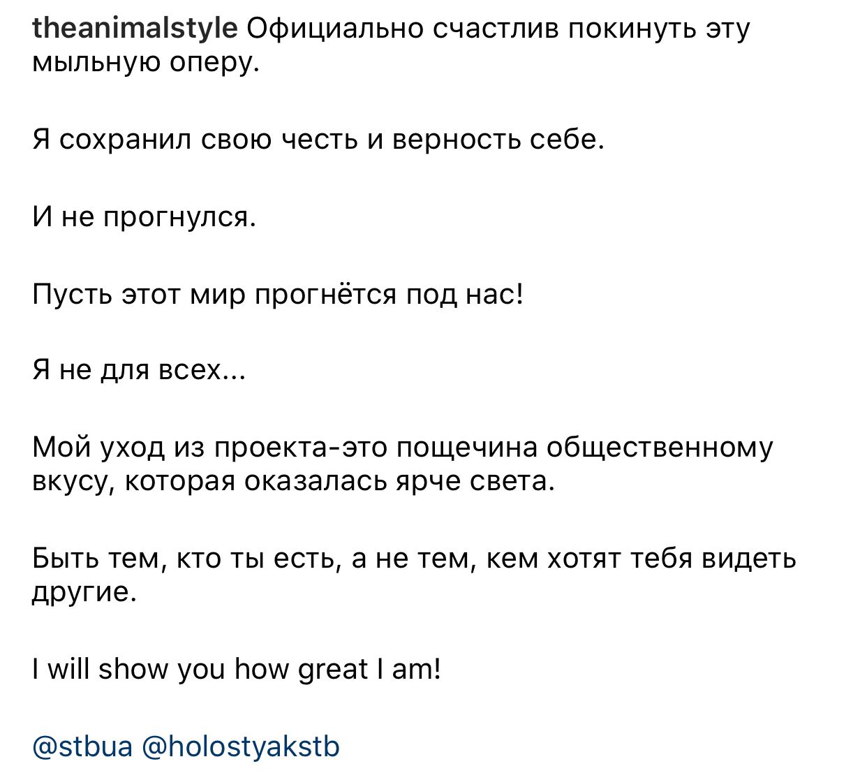 Холостячка 3 випуск: Коментарі вибулих учасників