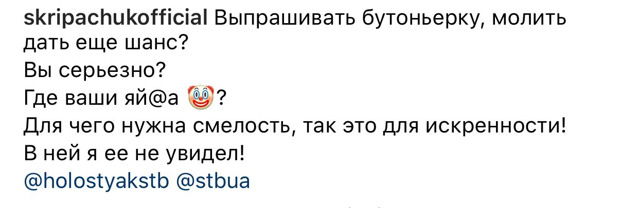 Холостячка 3 випуск: Коментарі вибулих учасників