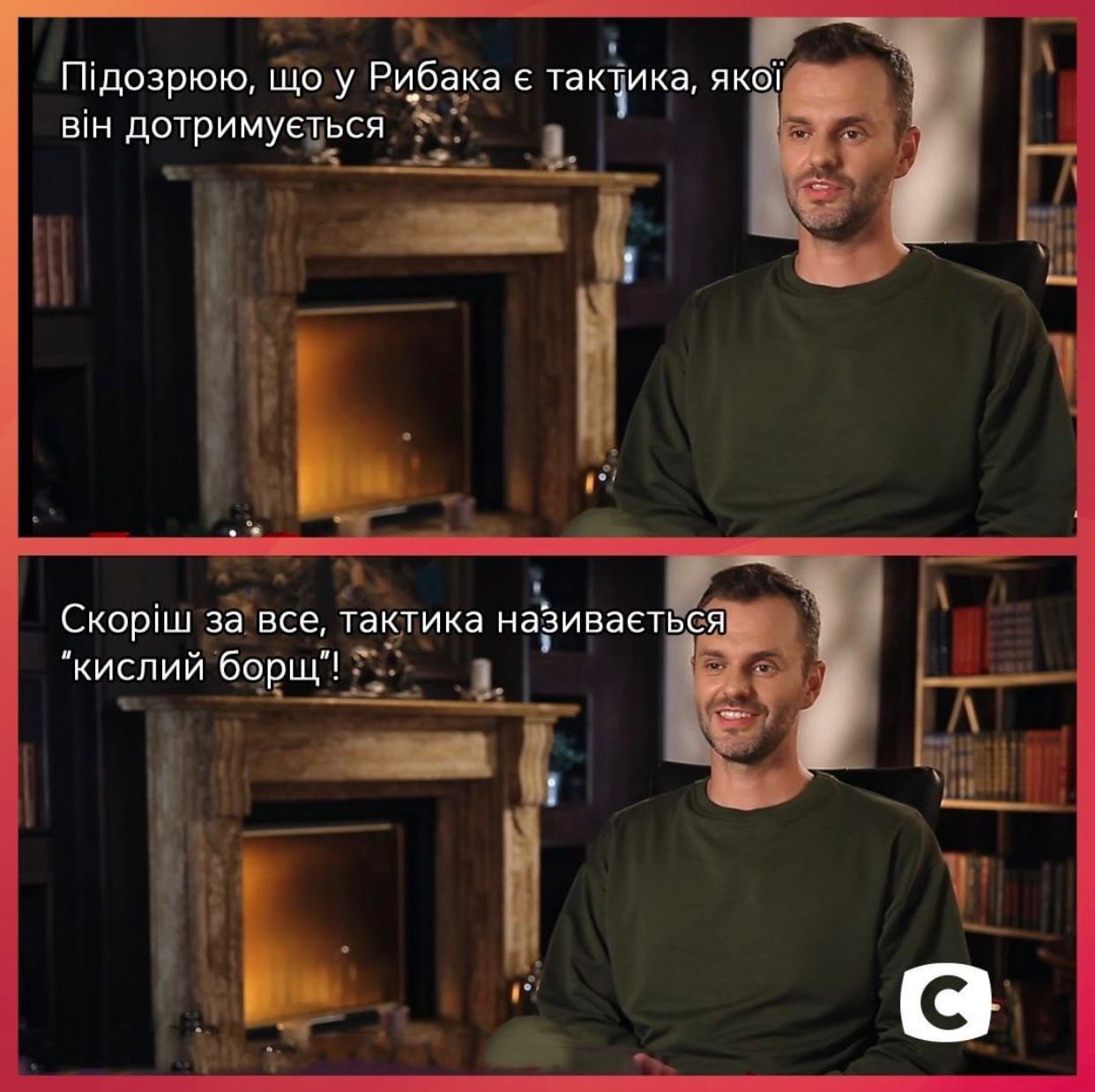 Новые шутки от участников проекта «Холостячка» Смешные моменты романтического проекта Холостячка 2020