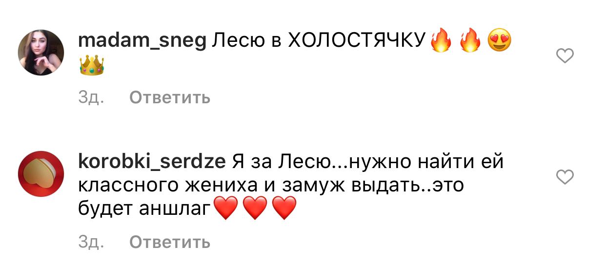 Хто стане новою Холостячкою? Хто стане новою Холостячкою 2 сезону