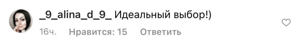 Холостячка-2 Злата Огнєвіч: реакція мережі на проєкт СТБ