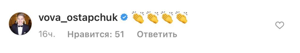 Холостячка-2 Злата Огнєвіч: реакція мережі на проєкт СТБ