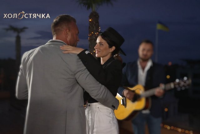 холостячка