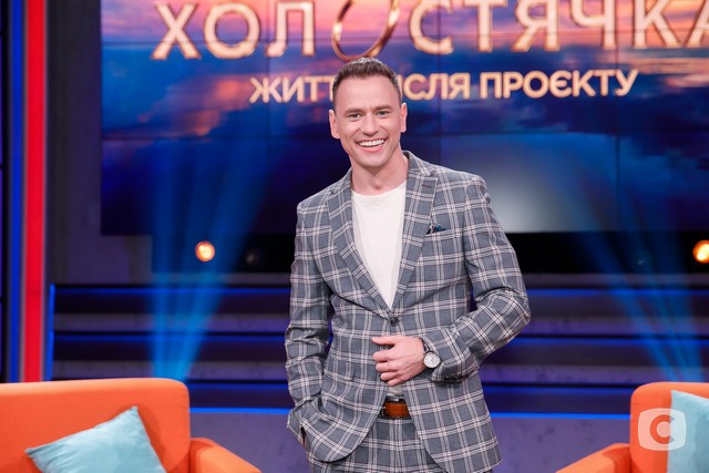 «Холостячка»-2: Как сложилась жизнь мужчин после проекта холостячка